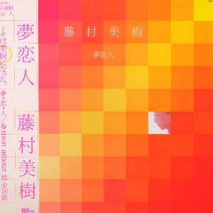 アフリカン・ファンタジー