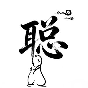 晚风遇你