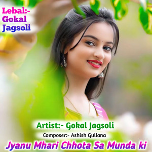 Jyanu Mhari Chhota Sa Munda ki
