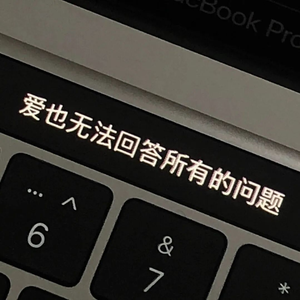 遇见