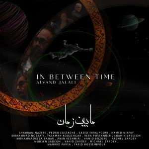 In between time (feat. Farid Hosseinpour, Vera Possanner, Amin Keshmiri, Mohammad Nosrati, Vahid Zardey, Mahrad Parsa & Mohammadreza Bahar)
