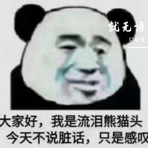 丽丽厉厉厉害