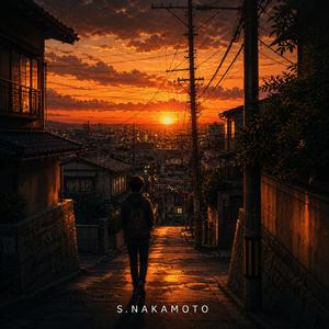 今日も、ただいま