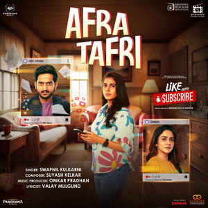 Afratafri (From "Like Aani Subscribe")