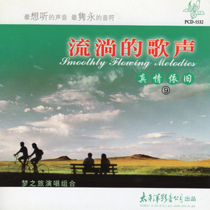 我走向急流的河畔