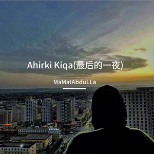 Ahirki Kiqa(最后的一夜)
