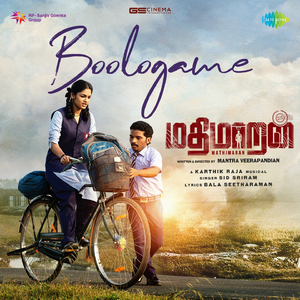 Boologame (From "Mathimaran")