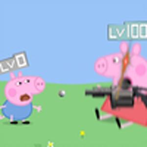 佩奇：这才叫等级压制!(小猪佩奇)