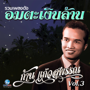 ไม่สำคัญ