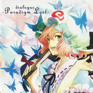 梦消失　~ Lost Dream [东方梦时空]