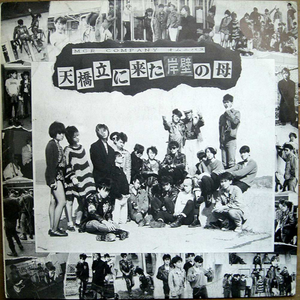 自閉症の子供たち