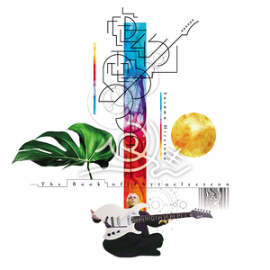 記憶草の万象歴