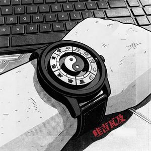 世界上有两个我