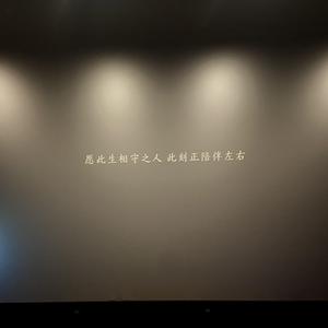 痴情冢（《晴雅集》电影片尾曲）（翻自 邓伦）