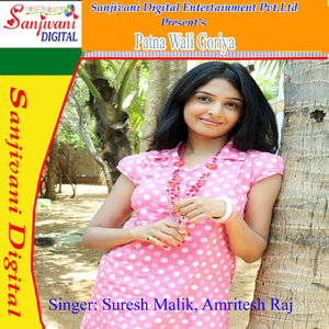 Tagat Ke Sisi Piyal Kara