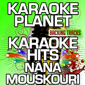 La Provence (du blühendes Land) [Karaoke Version]