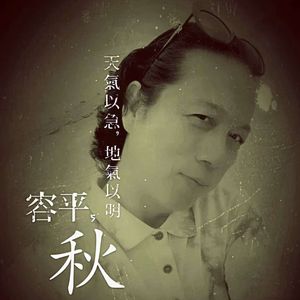 友谊之歌