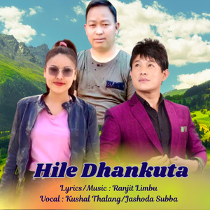 Hile Dhankuta (Acoustic Version)