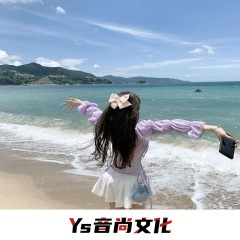 没有扯平 只有我赢 (DJ版)