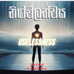 uselessness