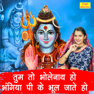 Tum To Bholenath Ho Bhangiya Pi Ke Bhool Jatey Ho
