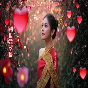 ที่ตรงนั้นของเธอยังใช่ฉันอยู่ไหม