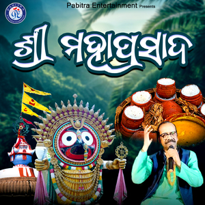 Shree Mahaprasad