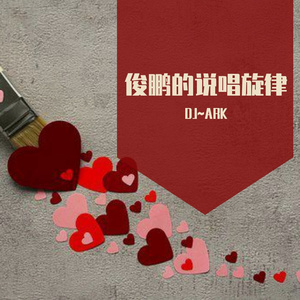 【free】说唱旋律：午夜回廊