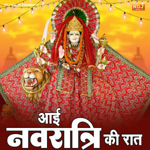 Aayi Navratro Ki Raat