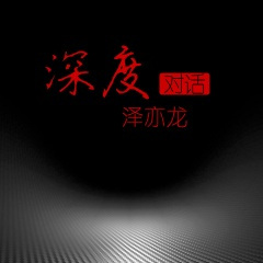 夜场飘摇 (DJ版)