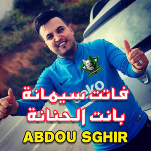Fatat Simana Banat Lahnana