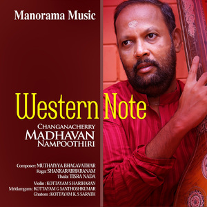 Western Note - Shankarabharanam - Tisra Nada (Carnatic Classical Vocal)