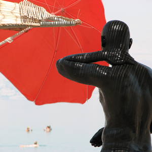 גיטרה עצובה