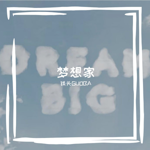 雨知道你的心意