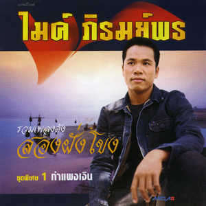 สาวตะเกียงน้อย