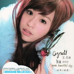 那年夏天宁静的海