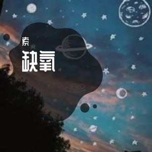 最后是我开了口