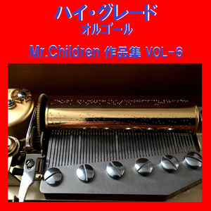 Sign Originally Performed By Mr.Children （オルゴール）