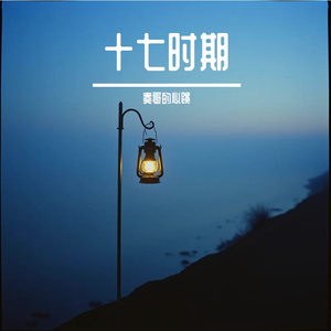 空席（くうせき）