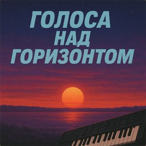 Уеду в драйв