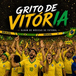 Meu Brasil