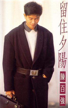 Greatest Love Of All