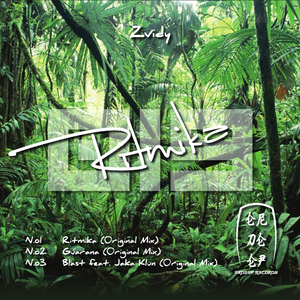Guarana (Original Mix)