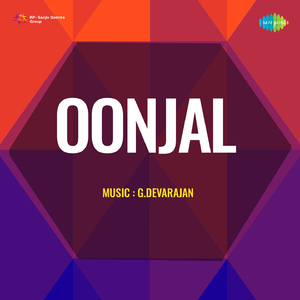 Aarevalli Thazvarayil