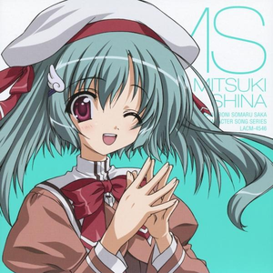 chu.chu.ru.の约束