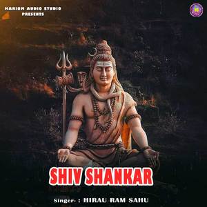 Shiv Shankar