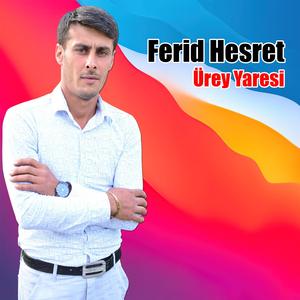 Ürey Yaresi