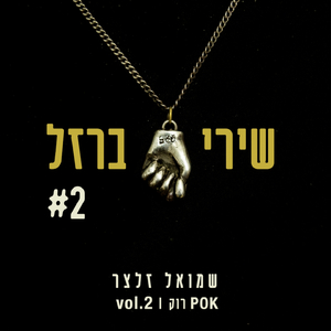 כוכב הקרוי "שמש"