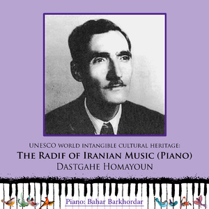 Dastgahe Homayoun: Neydavoud