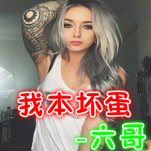 怒气值888